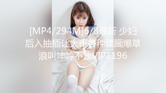 皇家华人 HJ-085 摇滚女歌手最终还是沦为老板的玩物