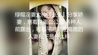 【新片速遞 】女仆装露脸小母狗，床上的极品尤物高颜值让小哥玩弄，口交大鸡巴压在身下揉奶草穴，干的骚逼神魂颠倒好诱人[2.87G/MP4/49:03]