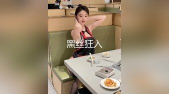 STP25146 高颜值美少女黑丝吊带 掰腿大开阳具速插嫩鲍 啊~爸爸好爽 艹母狗骚逼吧 淫浆不断流出 强烈快感止不住尿意.