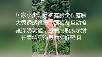 [2DF2] 汤不热红人无毛大奶嫩妹kotori大尺度cos系列星奈奈x蕾姆自摸水晶屌玩的超诱人1080p原版 - soav_ev[MP4/79.1MB][BT种子]