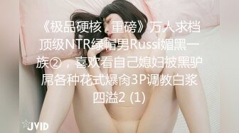 极品漂亮爆乳萝莉兔兔36D豪乳无限诱惑 白嫩巨乳 与土豪激情性爱互动 深喉口交 玩粉穴 美臀后入 高清720P版