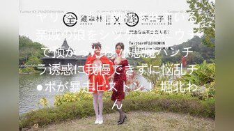 极品蝴蝶逼美人！口交侍奉【沈阳小女神】被大屌干的死去活来【23v】 (4)