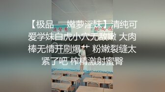 水蛇腰蜜桃臀，超棒身材新人小姐姐，两个圆润奶子柔软，白丝美腿完美展示，三根手指猛扣穴，没几下就流出淫水来