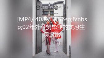 [高清无水印]果冻传媒91KCM137 幽灵系美少女 莉娜