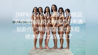 [MP4]STP29983 气质甜美短发小姐姐！苗条身材贫乳！吊带黑丝袜美腿，扭腰摆臀风骚，炮友扶腰站立后入 VIP0600