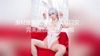 【新片速遞】&nbsp;&nbsp;合租房偷拍对门的少妇洗澡⭐白皙皮肤透露出女性的魅力⭐好想吸一口奶子上的水珠[503M/MP4/05:50]