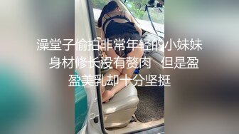 最新系列！你们眼中的高冷女神老师在下班后享受肉棒的插入 Chinese homemade video_1166594719