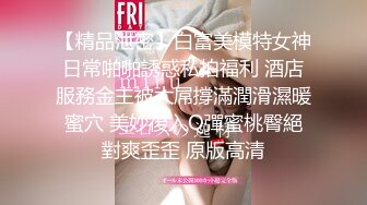 XKGA008 白婷婷 威胁蛇蝎少妇在我身下呻吟 星空无限传媒