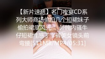 [MP4/ 284M] 户外金先生眼镜胖哥找了个女技师服务，按摩乳推舔背口交舔弄打飞机