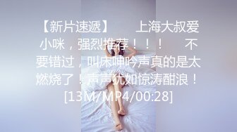 [MP4]最新超人气爆乳貌美少女▌小桃酱▌男友生日盲盒游戏挑战 肛塞尾巴玩弄美穴 爆艹白浆蜜壶口爆吞精