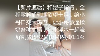 探花新片 秦总会所探花_极品巨乳熟女技师，黑丝肥臀高跟鞋，乳推舔屌，操逼奶子直晃