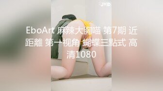 女友一边看世界杯一边被操，黑丝