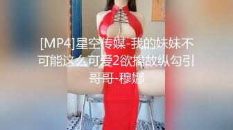 精东影业JD148被老公发现没关系我和公公是真爱