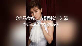 顶级爆乳女神▌雨橙▌单身娃娃去酒吧猎艳反被捡尸 啤酒瓶爆插嫩穴空前尺度爆射尤物