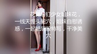 [MP4/1.58G]《百度云泄密》富二代和极品女友之间的私密被曝光