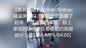 【下面有跟棒棒糖】15部-白领女友喜欢穿黑色厚裤袜剪开小洞足交做爱