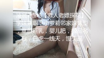 [MP4]车模小骚杯！大长腿性感美女！红肚兜丁字裤，道具大屌插骚穴