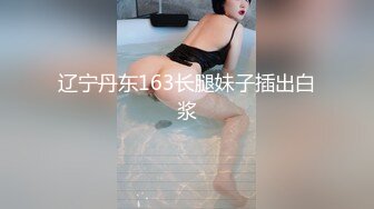 天美传媒 TMW-045 我的性欲超级强 性感女医生帮我排解压力-绯里娜