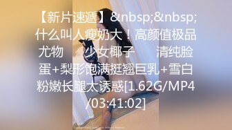 [MP4/ 1.54G] 极品迷玩暗黑王子新作最终兵器性爱彼女迷晕极品身材OL美女 多姿势花样操逼内射