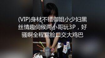 美女人妻 身材真心好 浑圆大奶子 无毛肥鲍鱼 抓着老公鸡吧 被两猛男轮流连续输出 奶子哗哗 爽叫不停