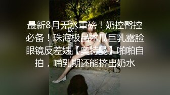 _双飞漂亮闺蜜 啊啊好痛 享受帝王服务 一个舔鸡吧一个舔胸 被轮流无套输出 内射小粉穴