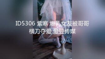 推倒极品白嫩护士装小骚货桌子上猛操 淫叫“真舒服”完美露脸