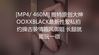 [MP4]XKGA041 星空无限传媒 垂涎已久的美女室友 梅子 VIP0600