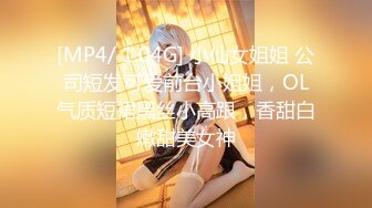 【新片速遞】 国庆每天的快乐就是吃鸡❤️跨下女友的陪伴，性福每一天！[19M/MP4/01:09]