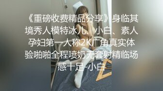 XKK98006-2 星空无限传媒 女王调教 猫奴狗奴鞭刑舔脚2