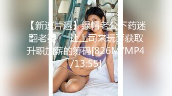 ✿91制片厂✿ BCM052 让兄弟报复妓女老婆 李娜娜