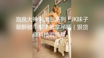 【新片速遞】 【极限反差婊❤️完美露脸】超多漂亮淫妹淫妻淫女友啪啪口交自慰超甄选❤️淫荡爆奶妹吸出你的灵魂 网红御姐内射高潮 [2060M/MP4/01:57:16]