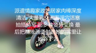 大长腿小姐姐 清纯反差女神〖Cola酱〗每次只要穿上黑丝约啪，小穴就会被操肿，被哥哥骑着狂操，哥哥真的好厉害