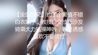 杭州酒吧妹身材爆辣