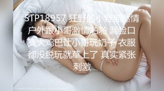 高跟丝袜露脸微SM,小骚逼的情趣性生活三个洞都可以玩