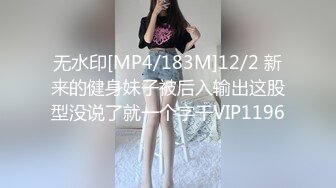 沖田杏梨♘❤日本福利姬巨乳女优 极品美腿 颜值在线 质量上乘 身材好的沒話說〈第四彈〉 (5)