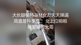 [MP4/ 1.03G] 极品一字马裤里丝舞蹈生，漂亮学生妹私下极度反差，丰乳翘臀极品身材 黑丝大长腿抗肩猛操