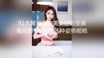 约漂亮的女同事吃饭把她灌的迷迷糊糊的送她回家强行上了她