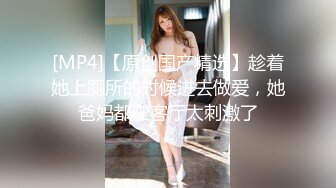 露脸可爱小萝莉【小宅酱】自购 [TG群Vip资源]顶级Cos 巨乳白虎萝莉，被主人爸爸拽着双马尾后入小骚逼 下[ (1)