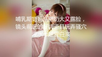 贵圈万人追踪OnlyFans网红CDTANT闺蜜Ljy44682解锁私拍~3P、4P各种淫乱~场面令人乍舌 (20)