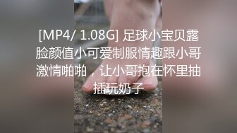 【极品媚黑??绿帽淫妻】顶级绿帽媚黑『尹京』爆乳淫妻约炮白人大屌 激操沙发震 无套抽插 白浆高潮四射 高清720P原版