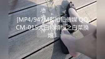 いいなり北条麻妃～男性願望をかなえてみました～