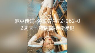 麻豆传媒&Pussy Hunter PS012 欲求不满上门求操