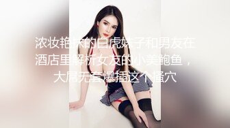 STP31455 ✿性爱❤️91大神✿ 极品土豪专属母狗性玩物女神▌兔兔 ▌黑丝狗链轻虐淫奴 后入抓着链条抽插女神真带劲 内射小母狗肉便器