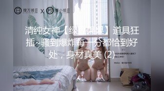 鯨魚傳媒 JY09 拜托了姐姐