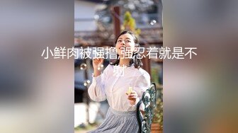 【新片速遞】&nbsp;&nbsp;【超清AI画质增强】2022.9.17，【情感老男孩】，新人，良家，极品御姐，沙发上调情啪啪，这对大白兔[1580MB/MP4/01:01:05]