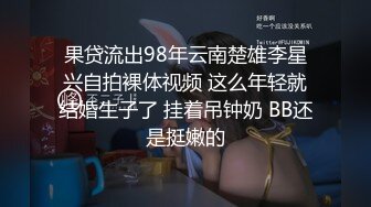 STP24377 夜场女神全程露脸深夜激情大秀 完美好身材揉着奶子自慰骚逼 叫着爸爸快来草 淫声荡语不断撅着屁股等草