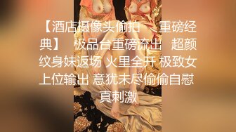 极品网红美女宿醉弄到酒店道具摆弄随意玩 身材不错 肤嫩美乳 无套肆意抽插 直接内射中出 高清1080P完整版