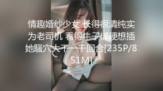 【户外内射】良家小夫妻，野外激情啪啪，翘臀白皙诱人后入，颜射刺激