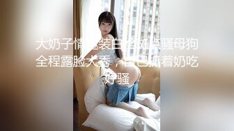 [MP4/ 280M] 大奶美女