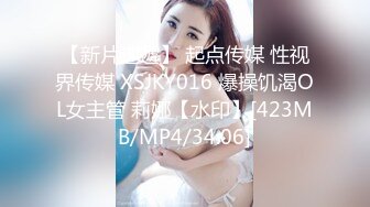 发情少女格温的嫩穴技巧施展-柚子猫